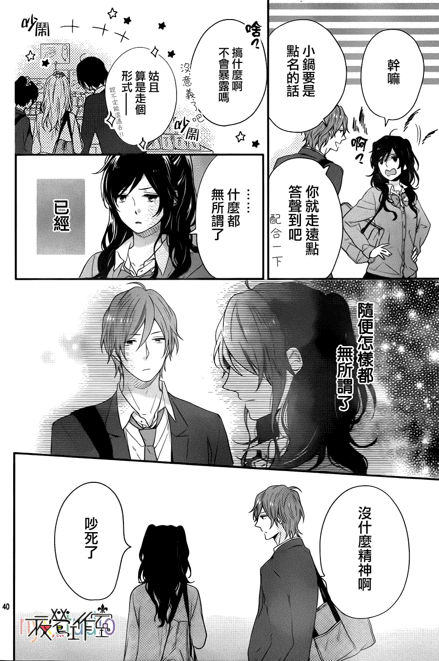 第40页