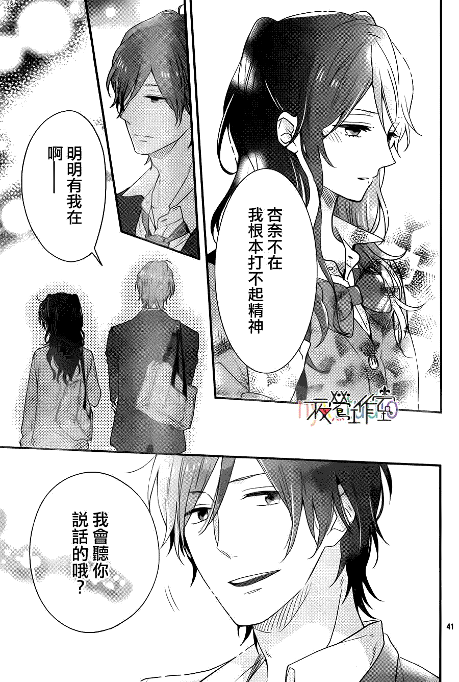 第41页
