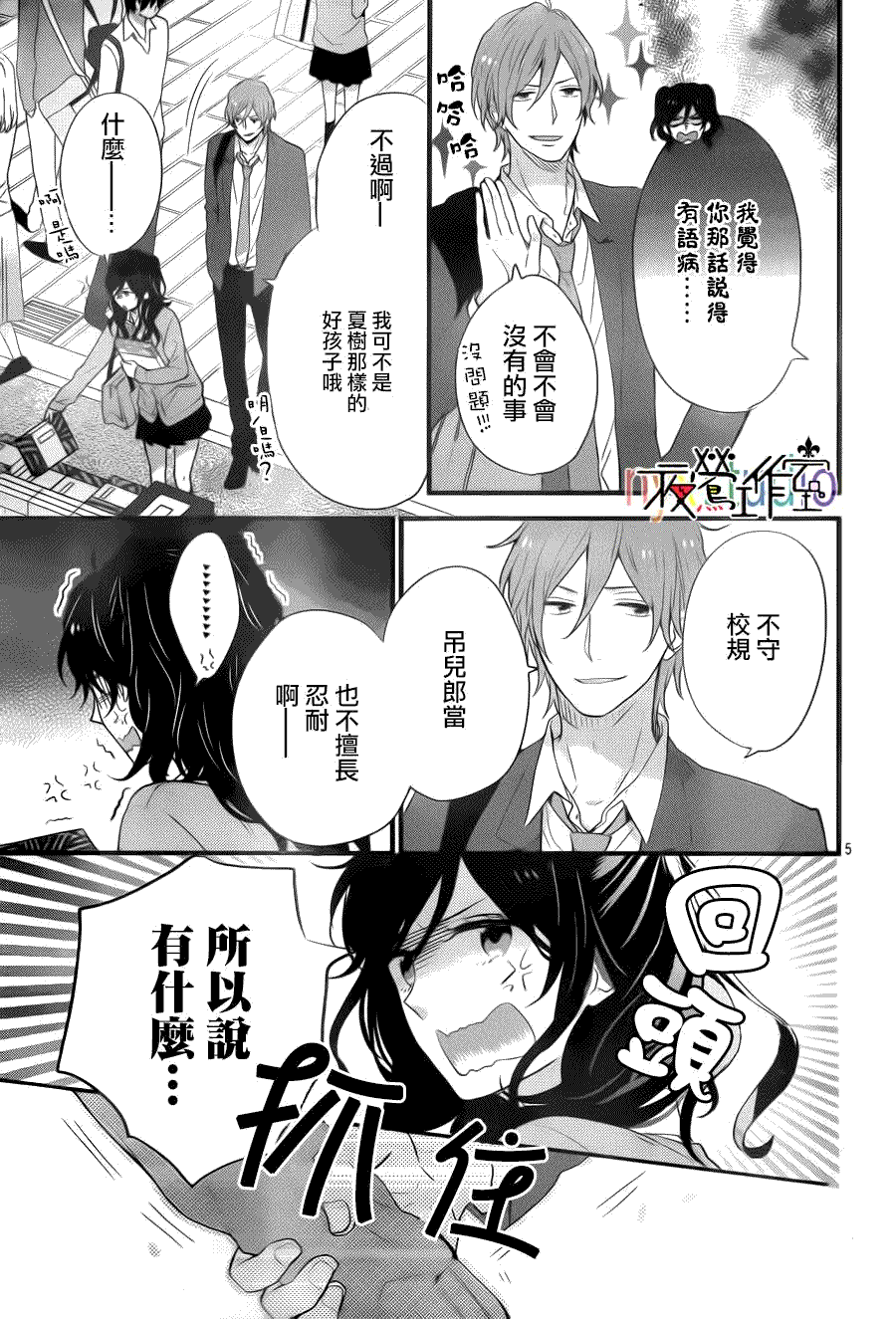 第5页
