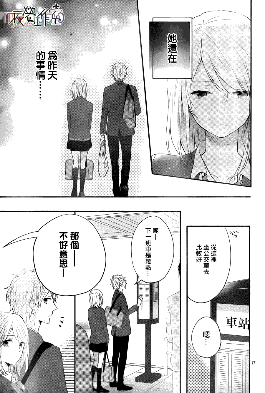 第17页