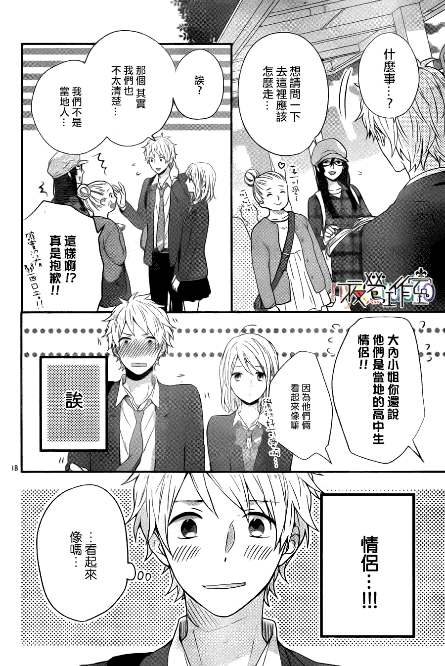 第18页