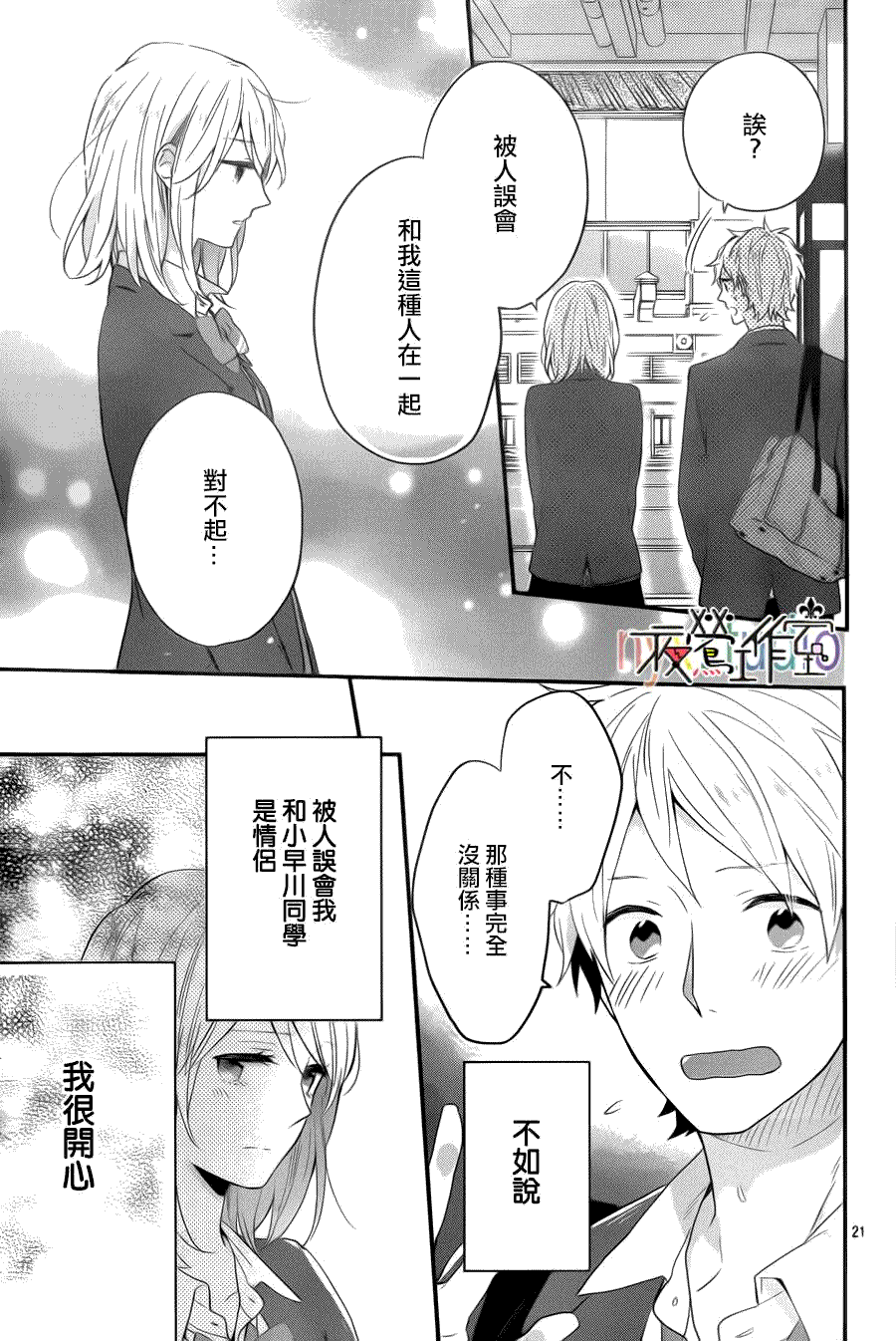 第21页