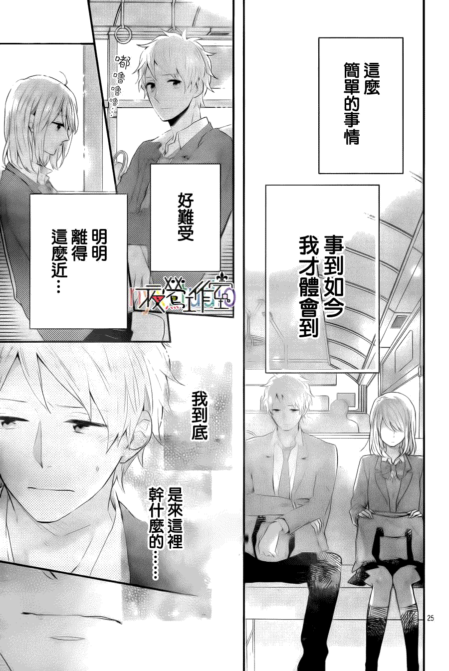 第25页