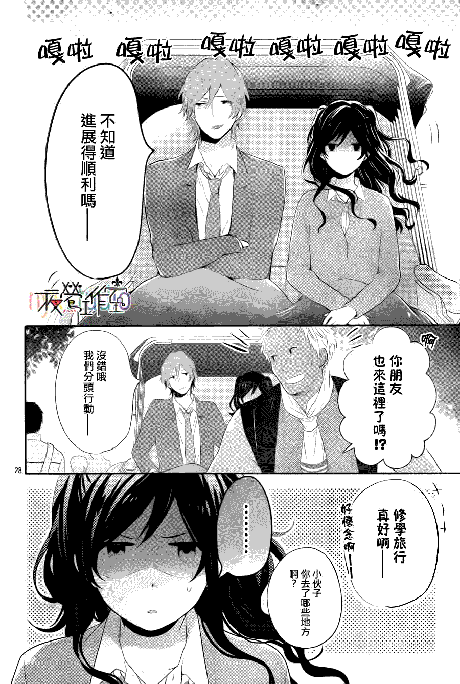 第28页