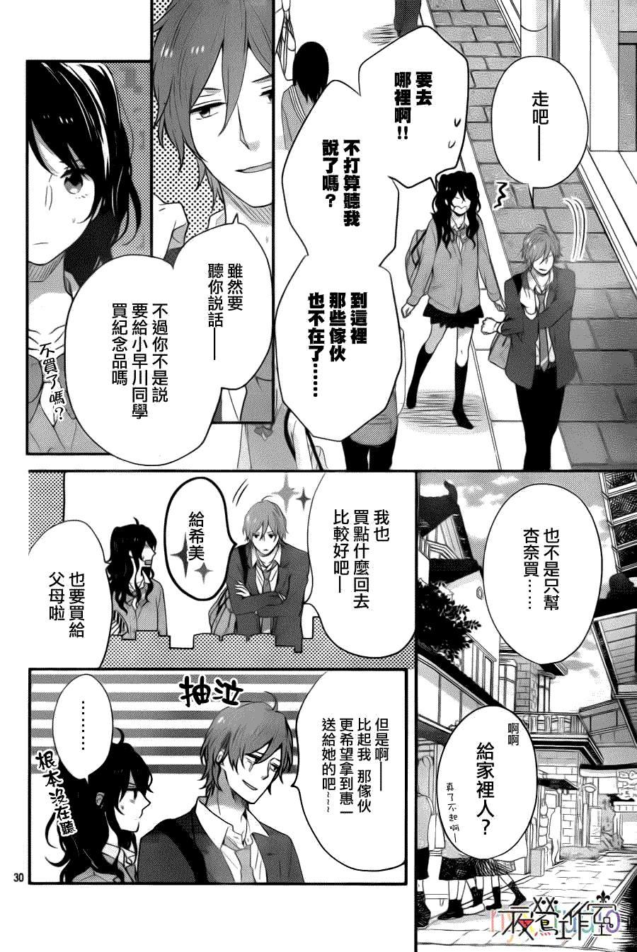 第30页