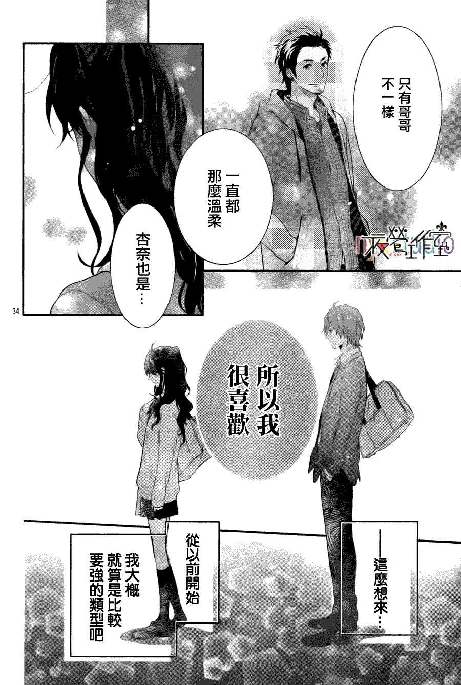 第34页
