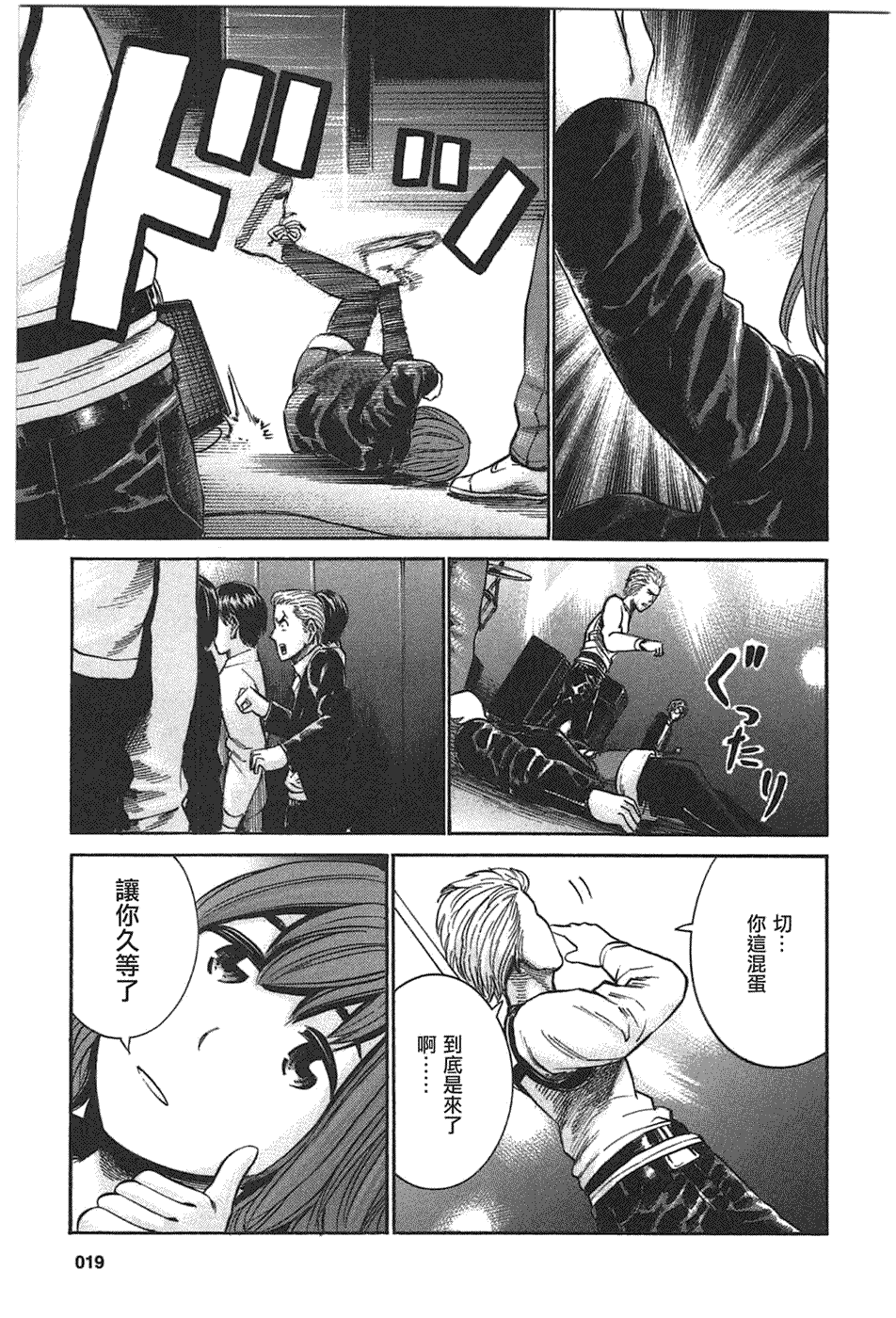 第17页