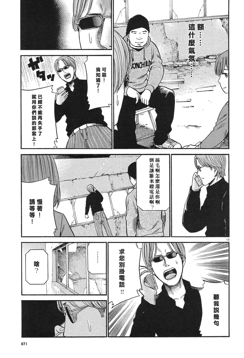 第15页