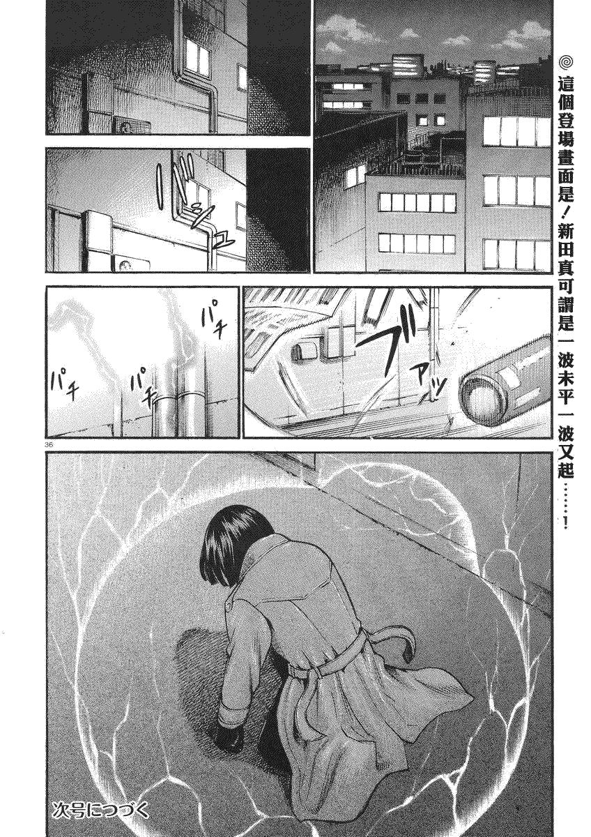 第36页