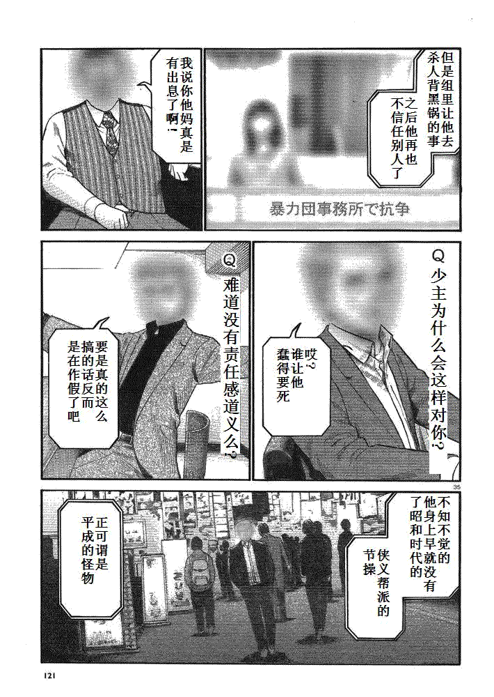 第36页