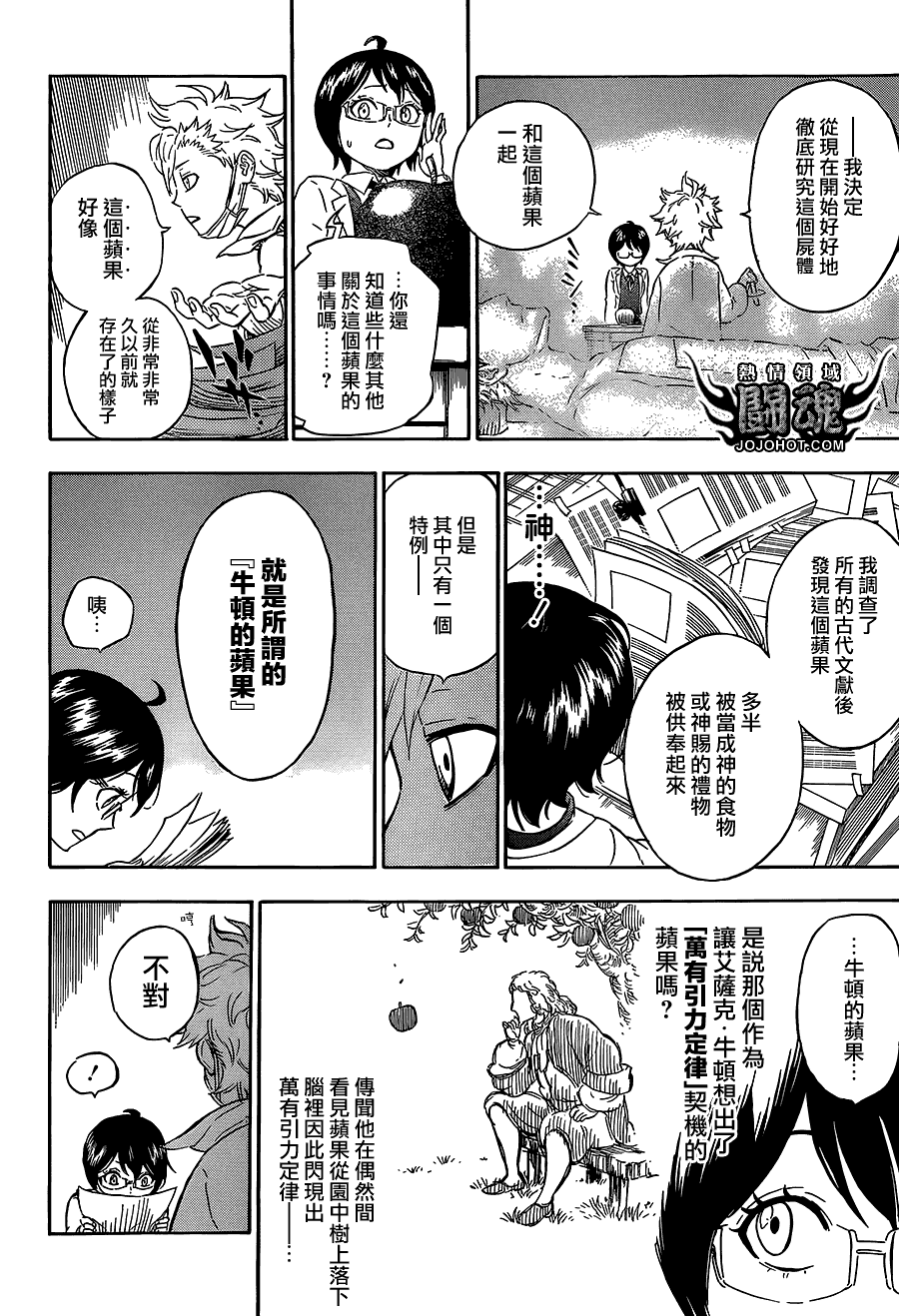 第24页