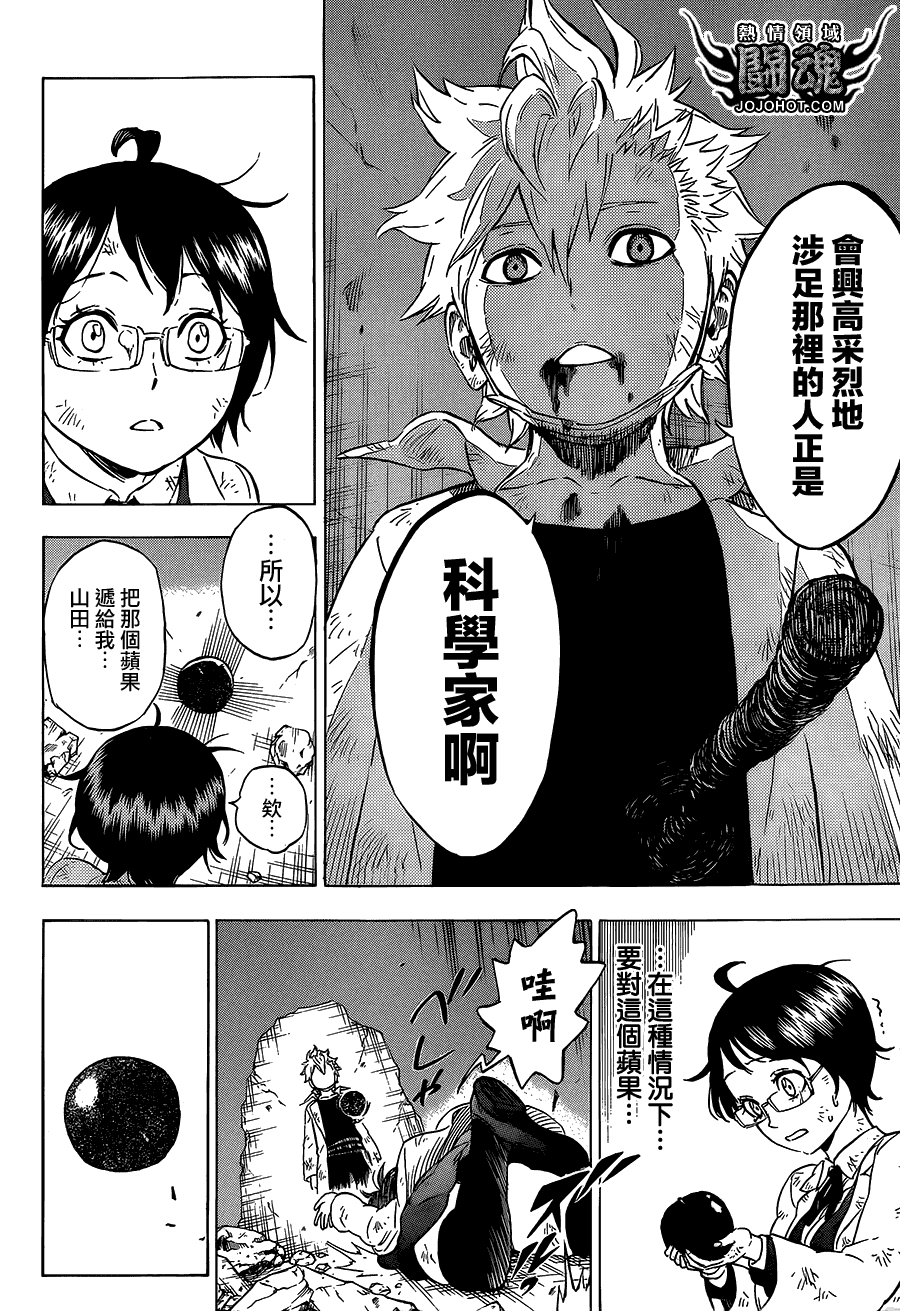 第34页