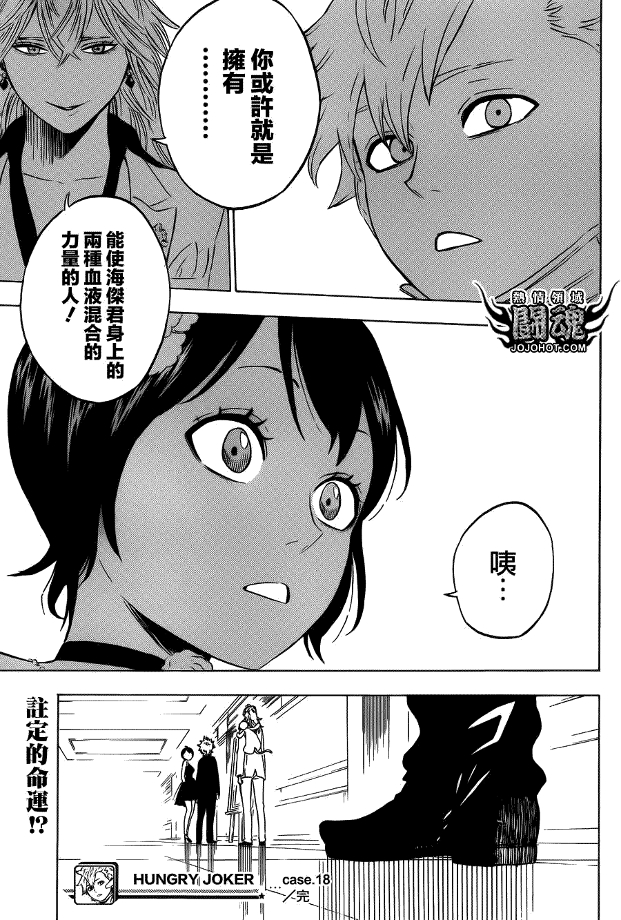 第19页