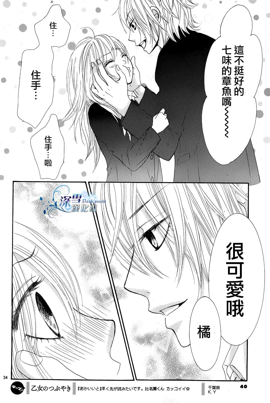 第30页