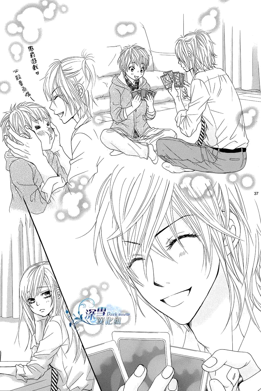 第37页