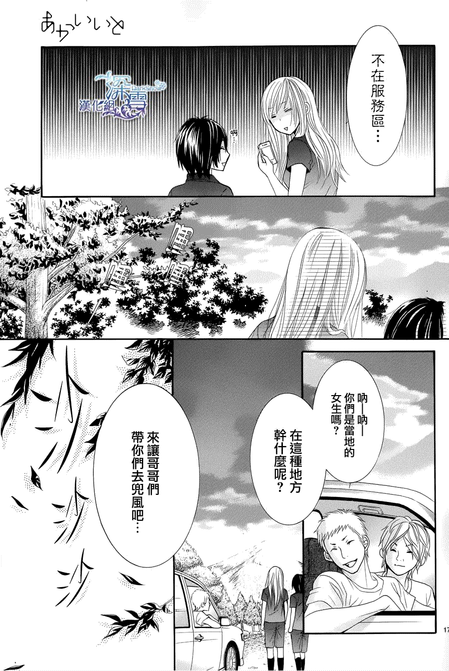 第17页