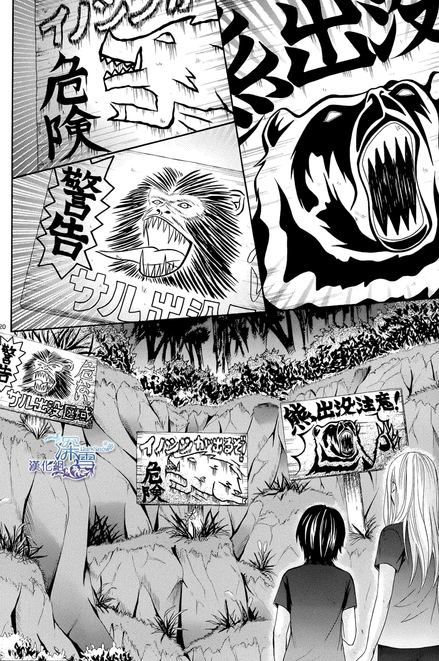 第20页
