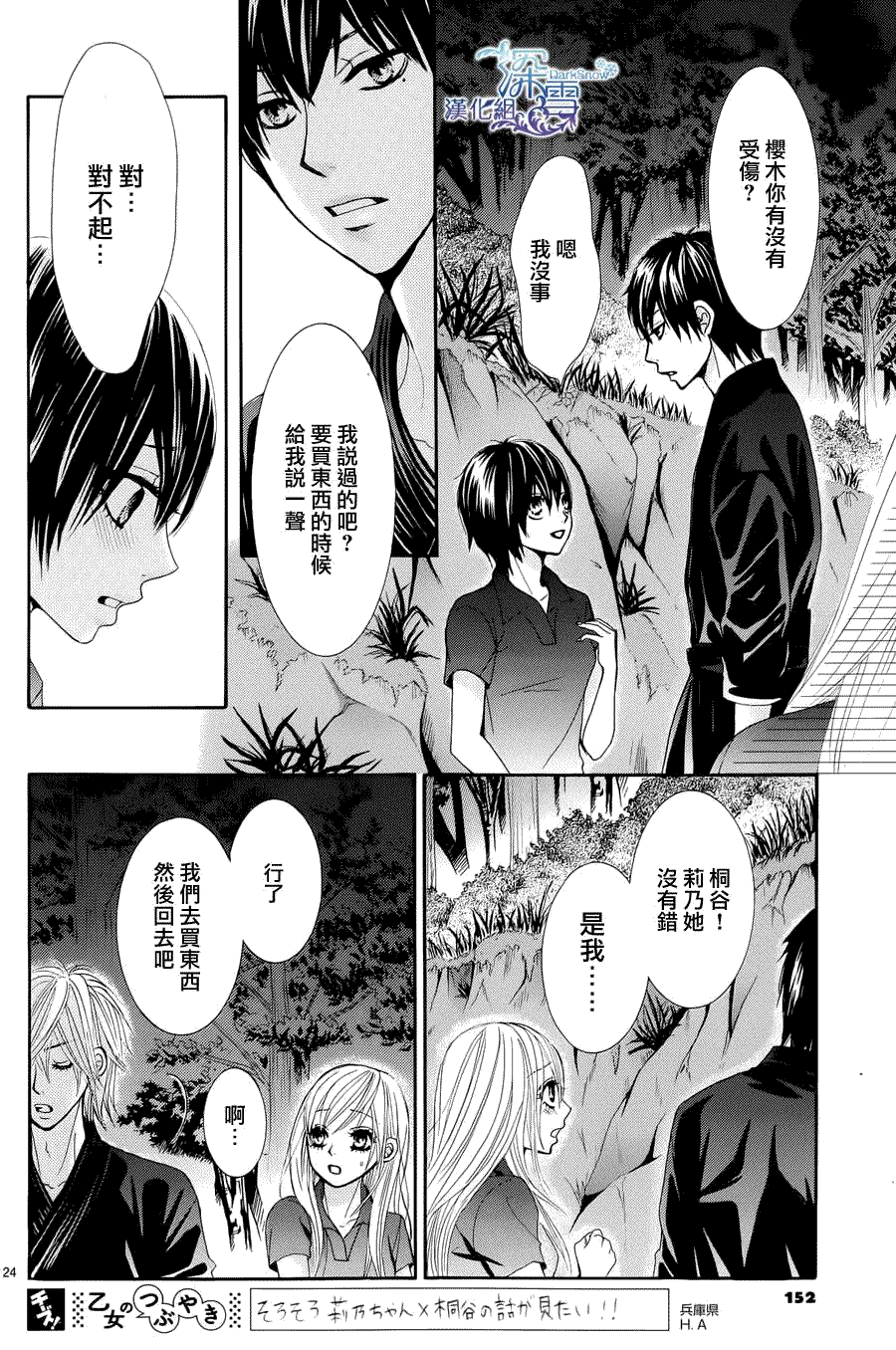 第24页