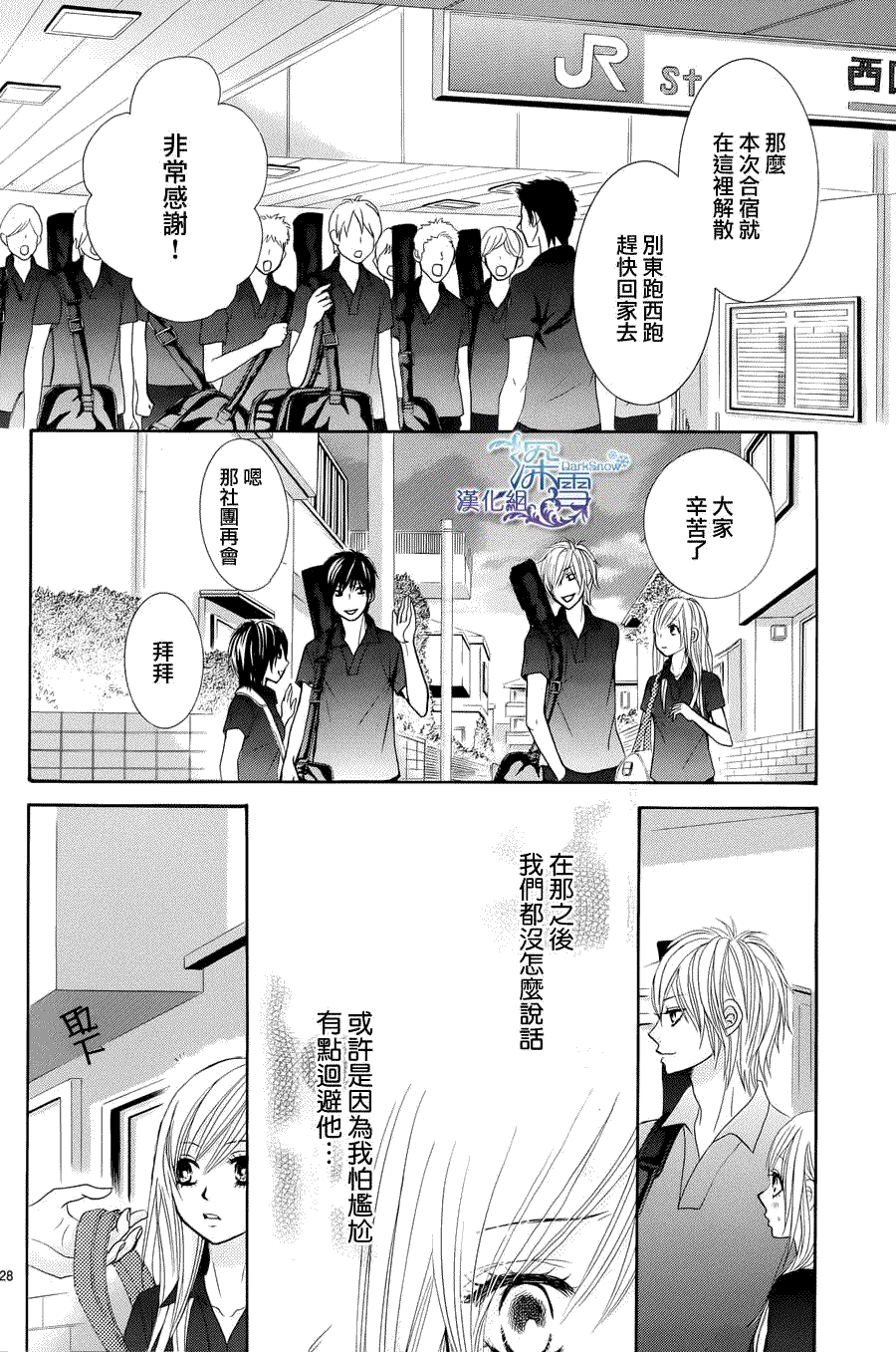 第28页
