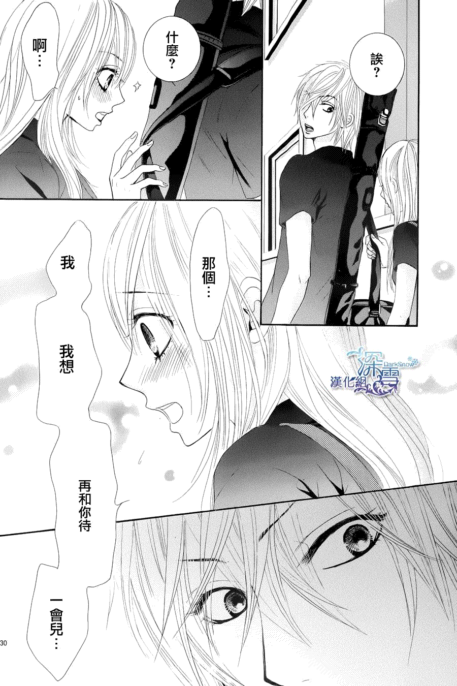 第30页