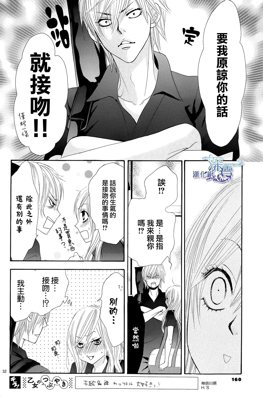 第32页