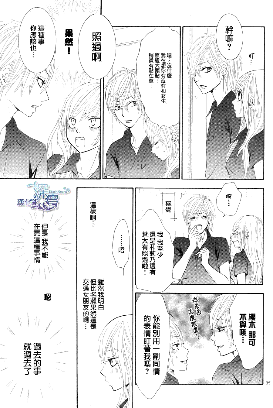 第35页