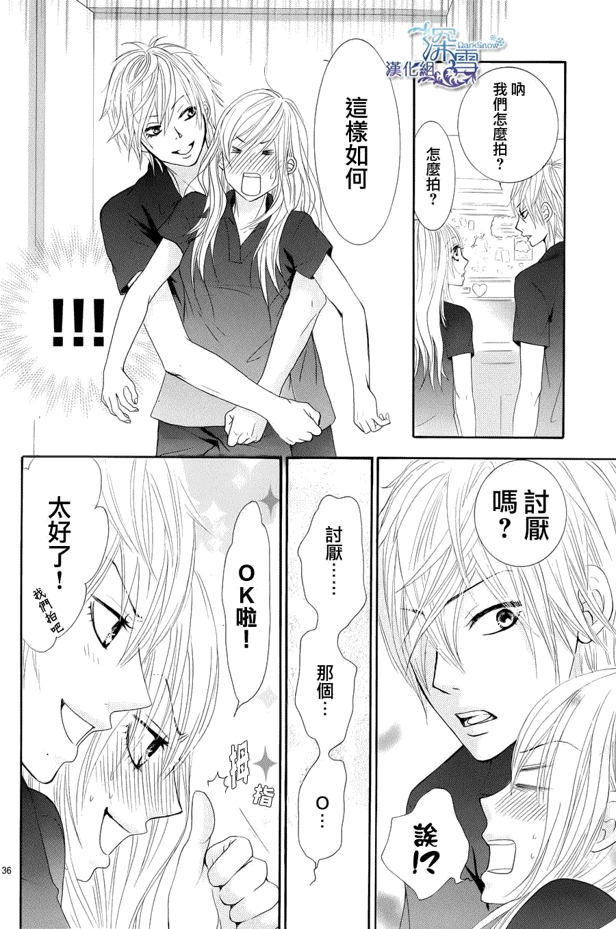 第36页
