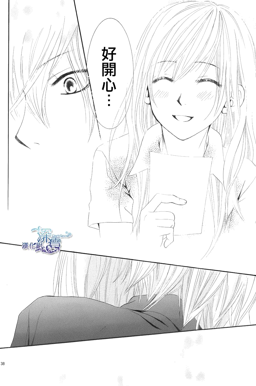 第38页