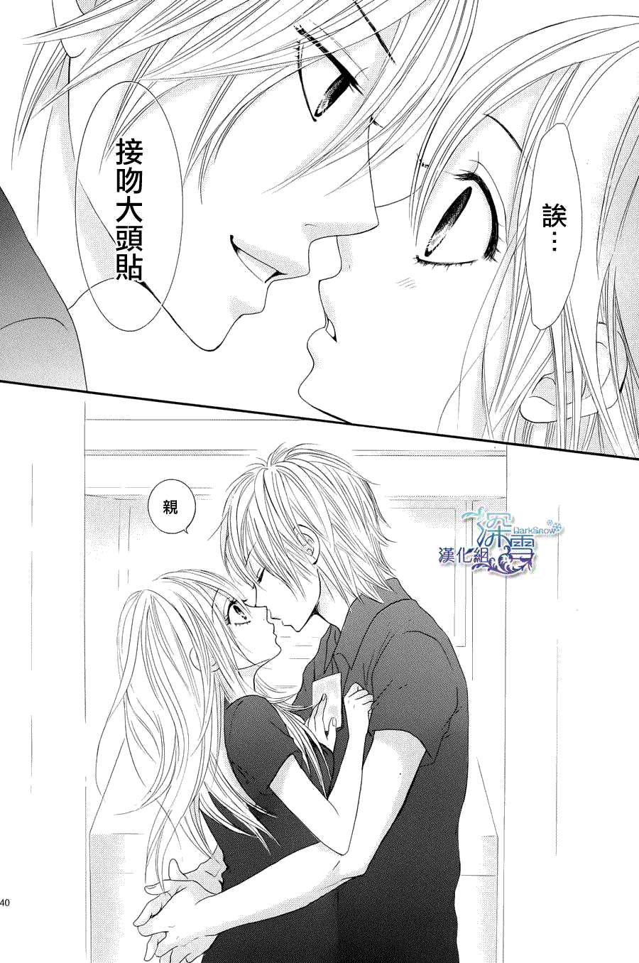 第40页