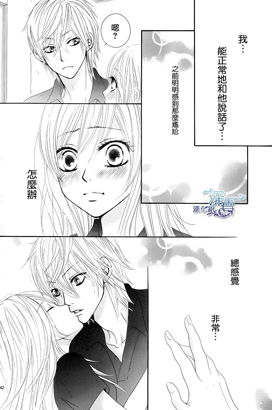 第42页