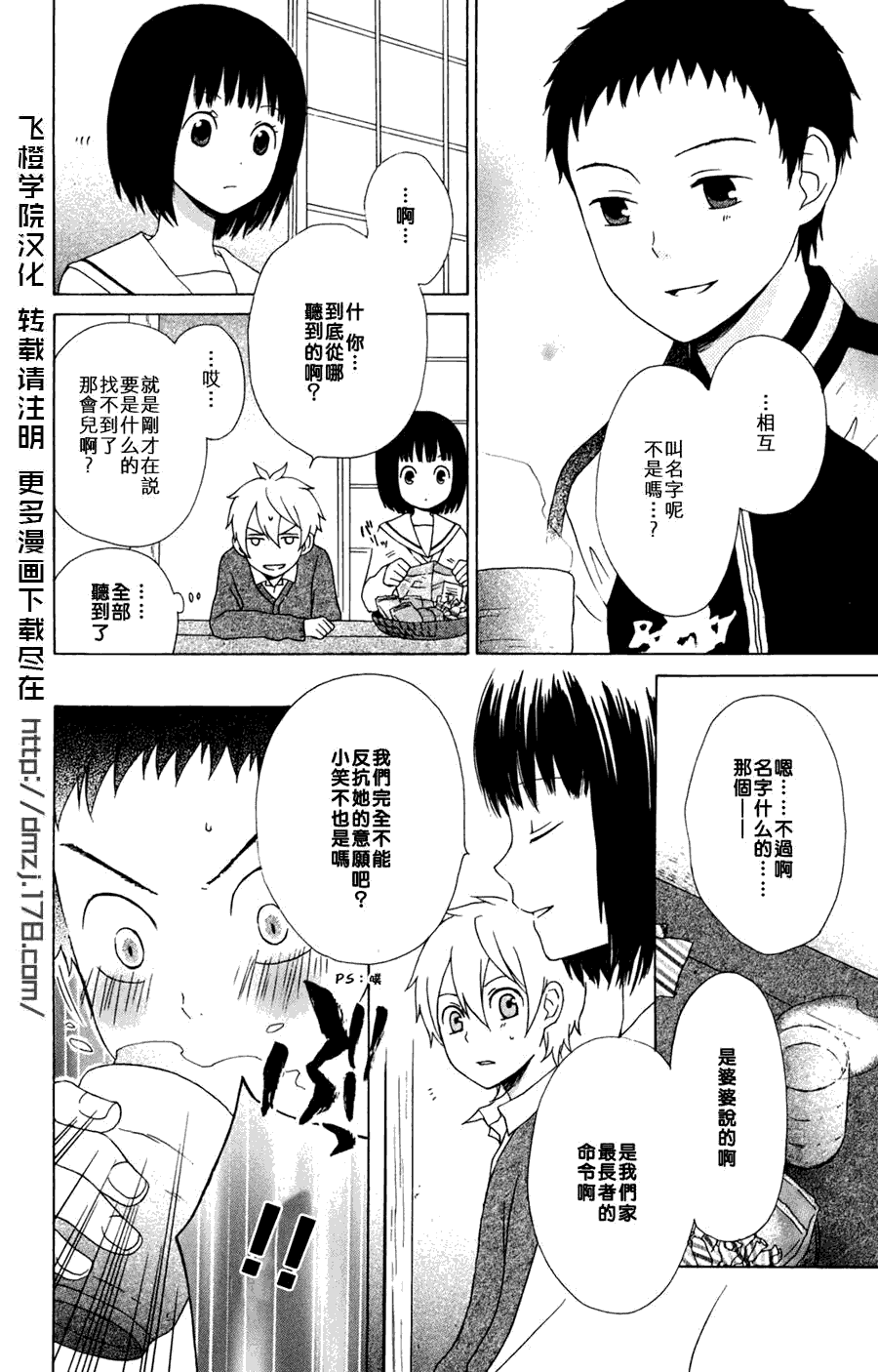 第10页