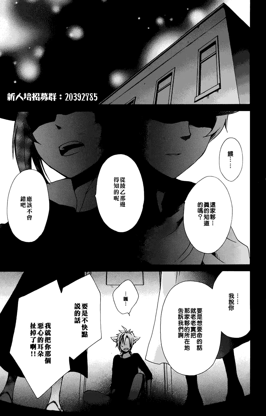 第33页