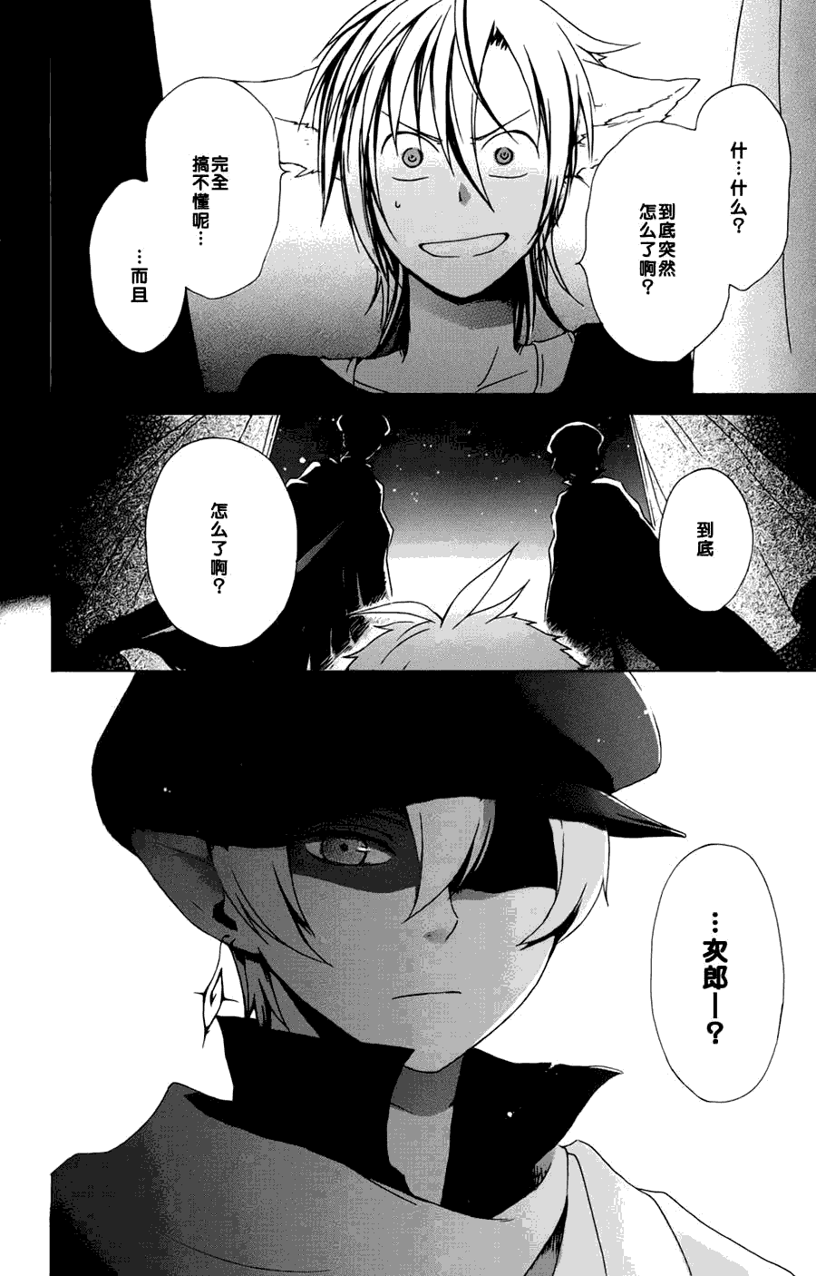 第34页