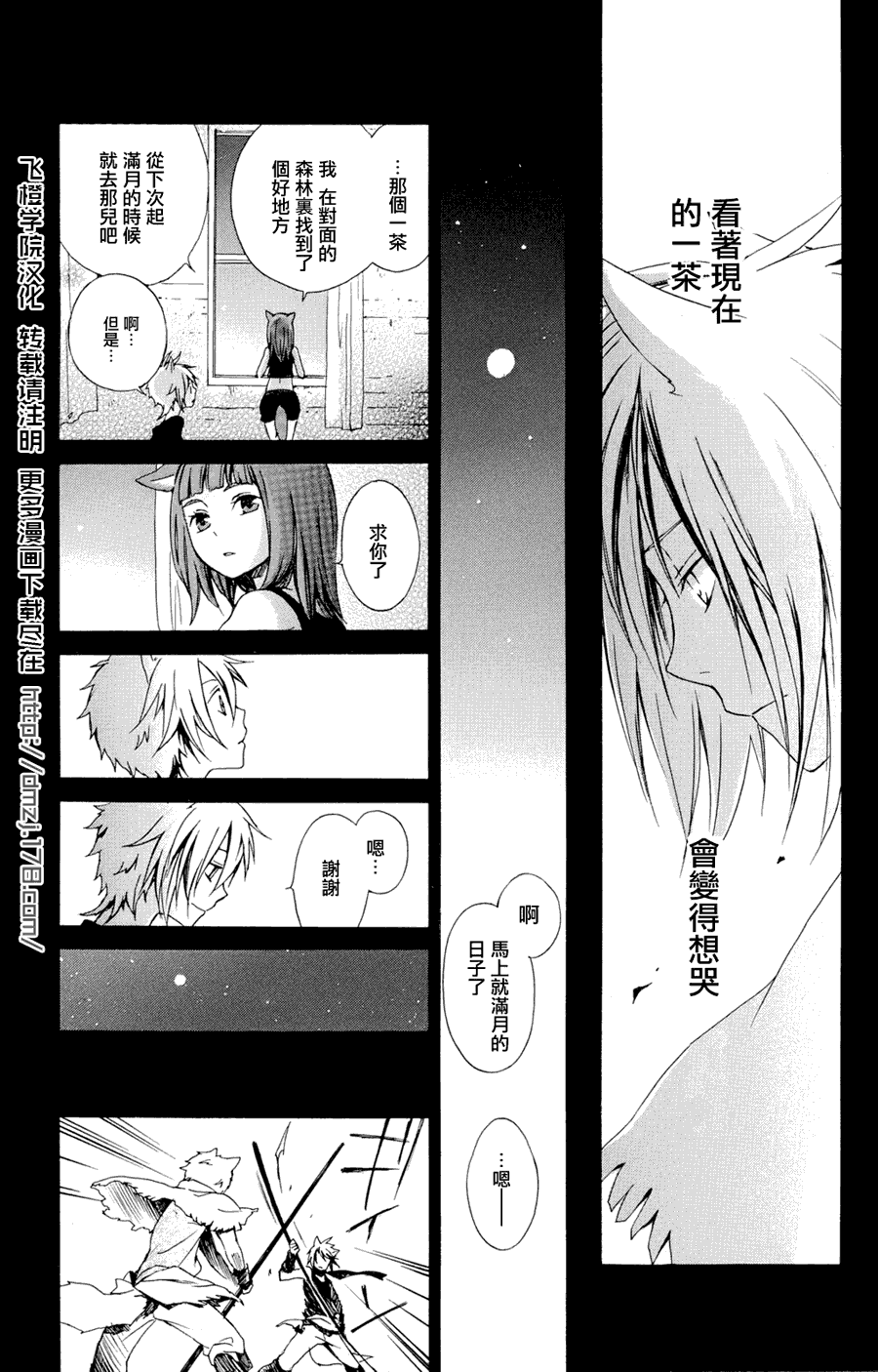 第37页