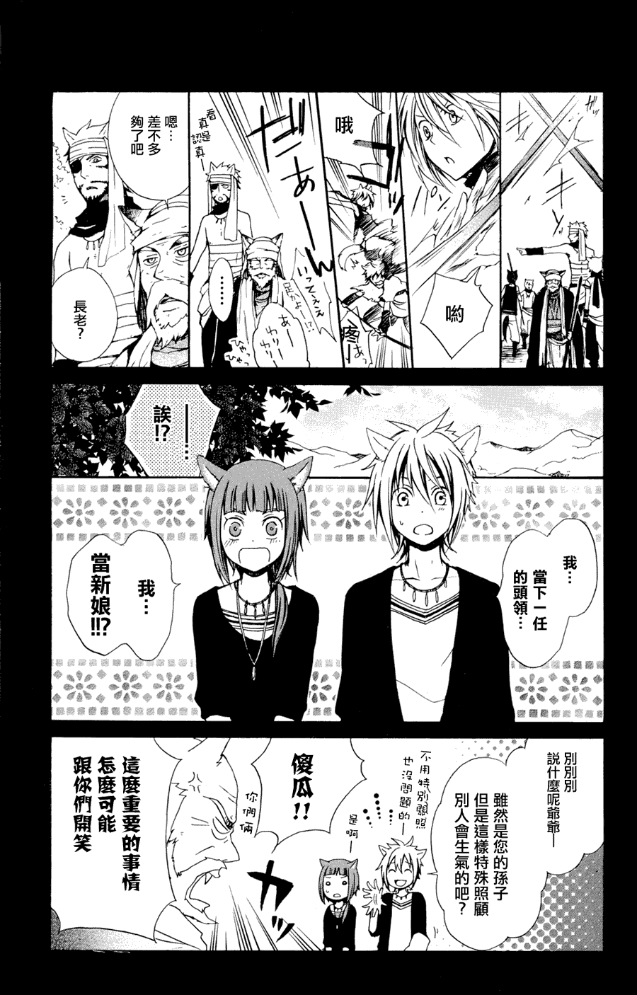 第38页