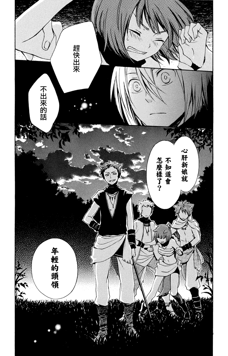 第43页