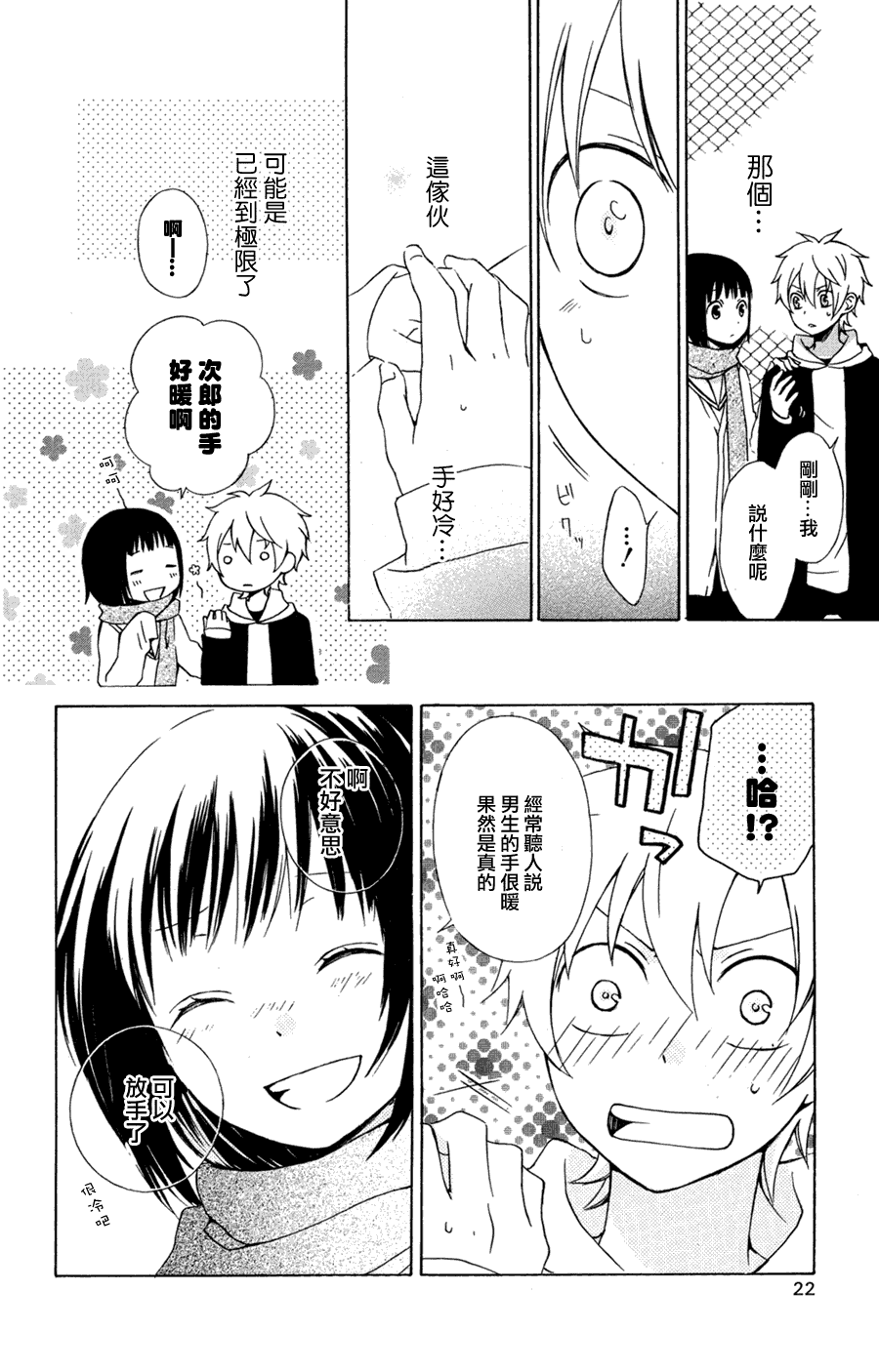 第23页