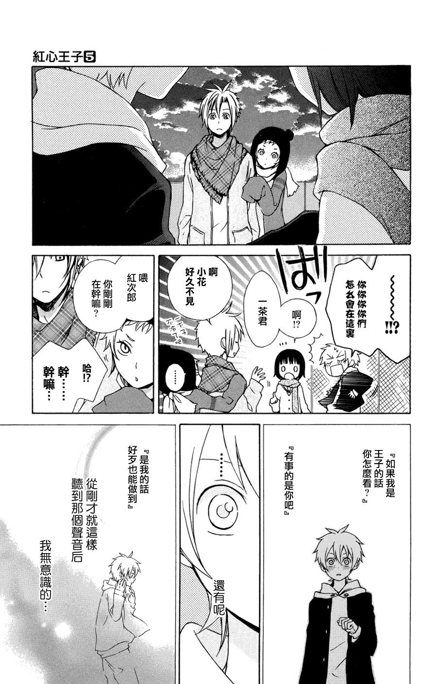 第28页