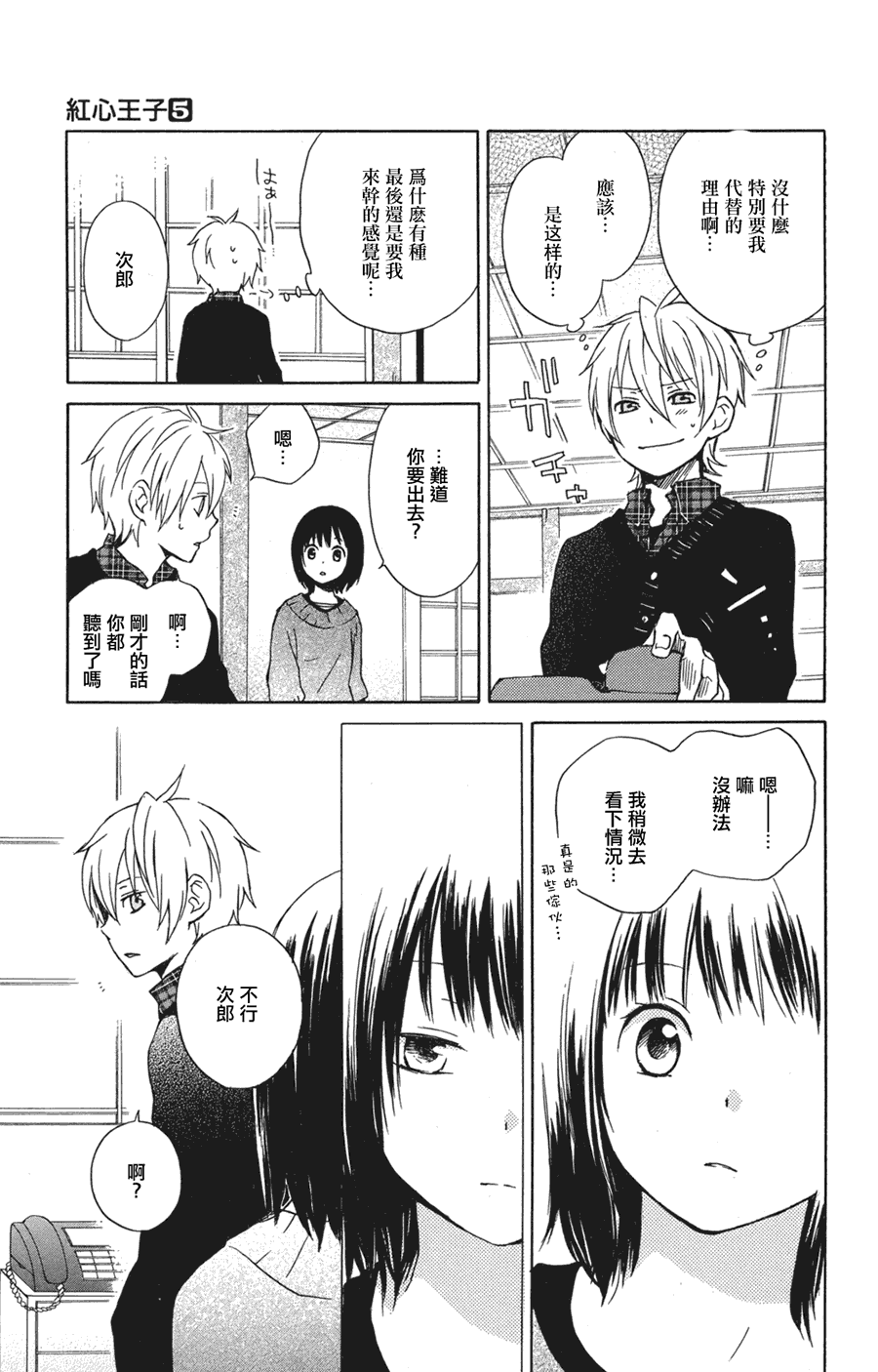 第19页