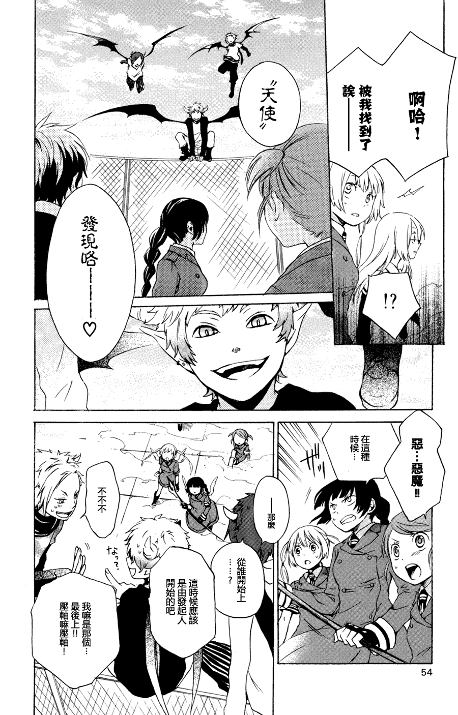 第20页