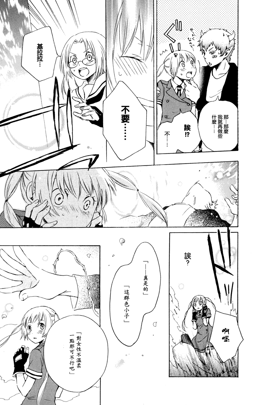 第25页
