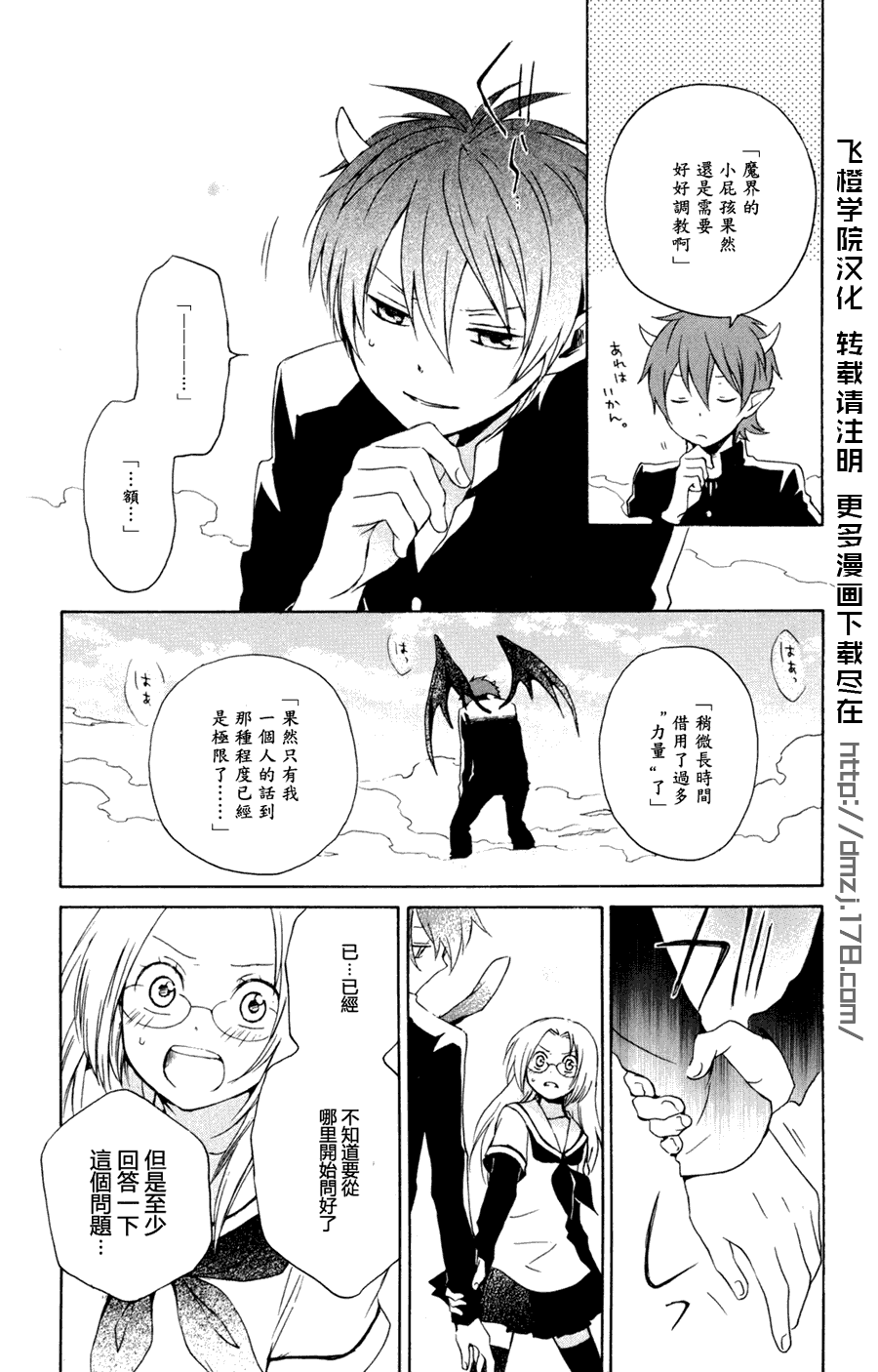 第30页