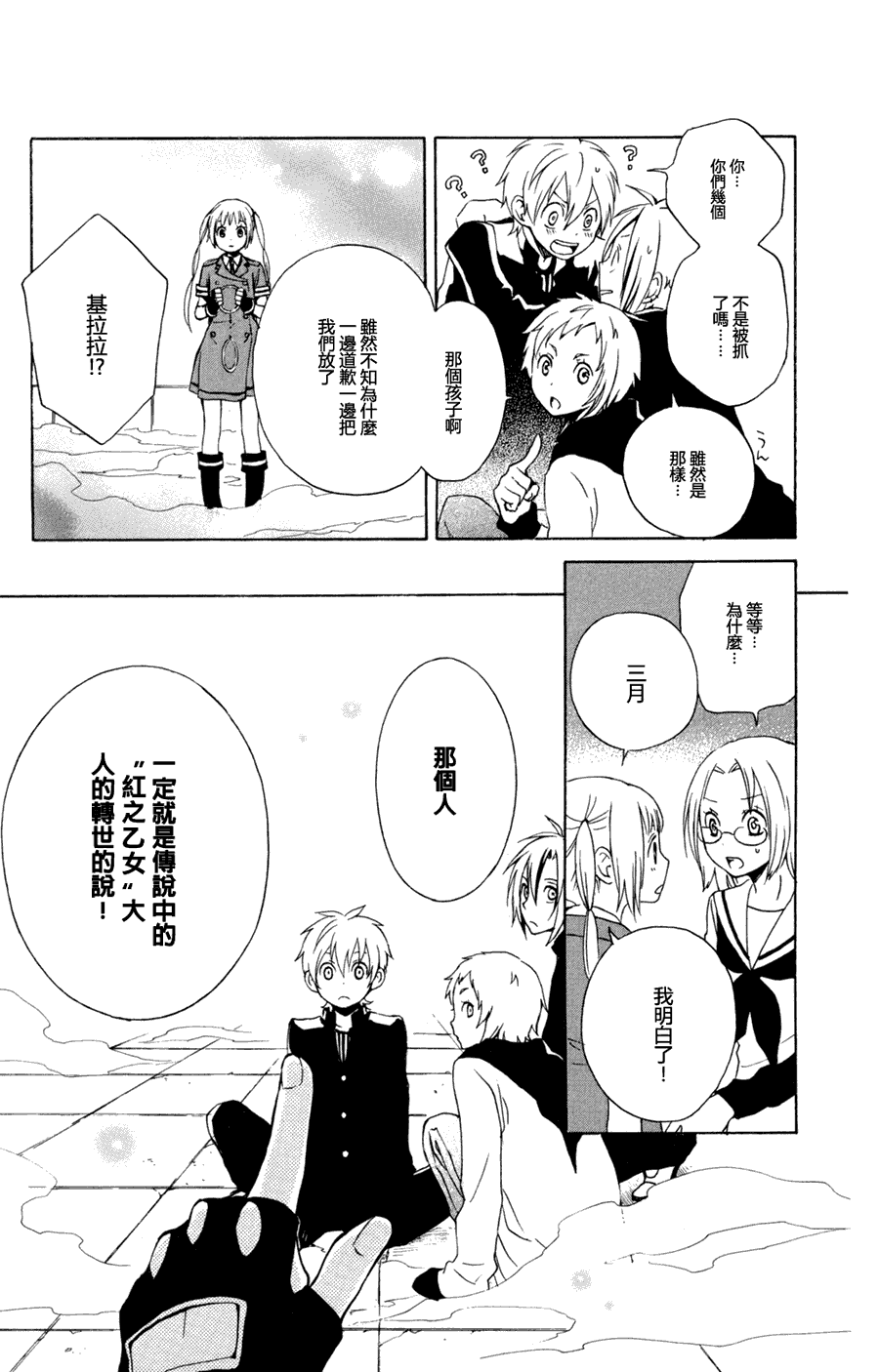 第33页