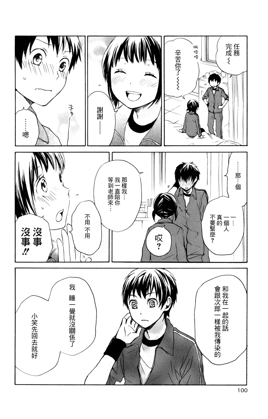 第22页