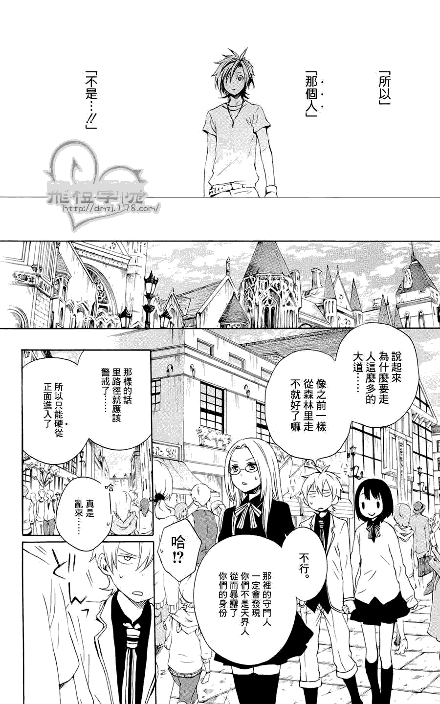 第8页