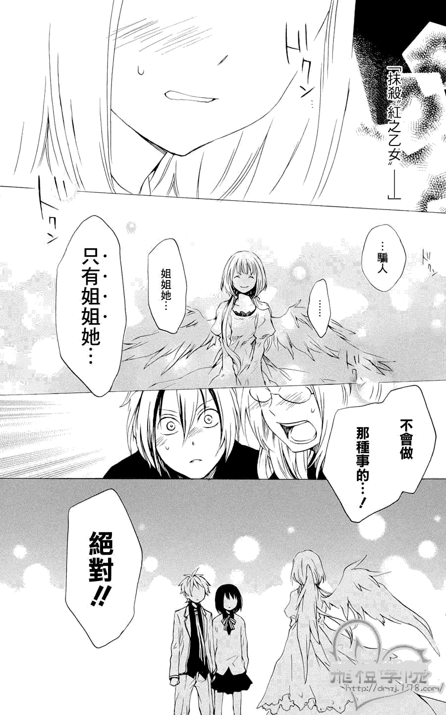 第30页