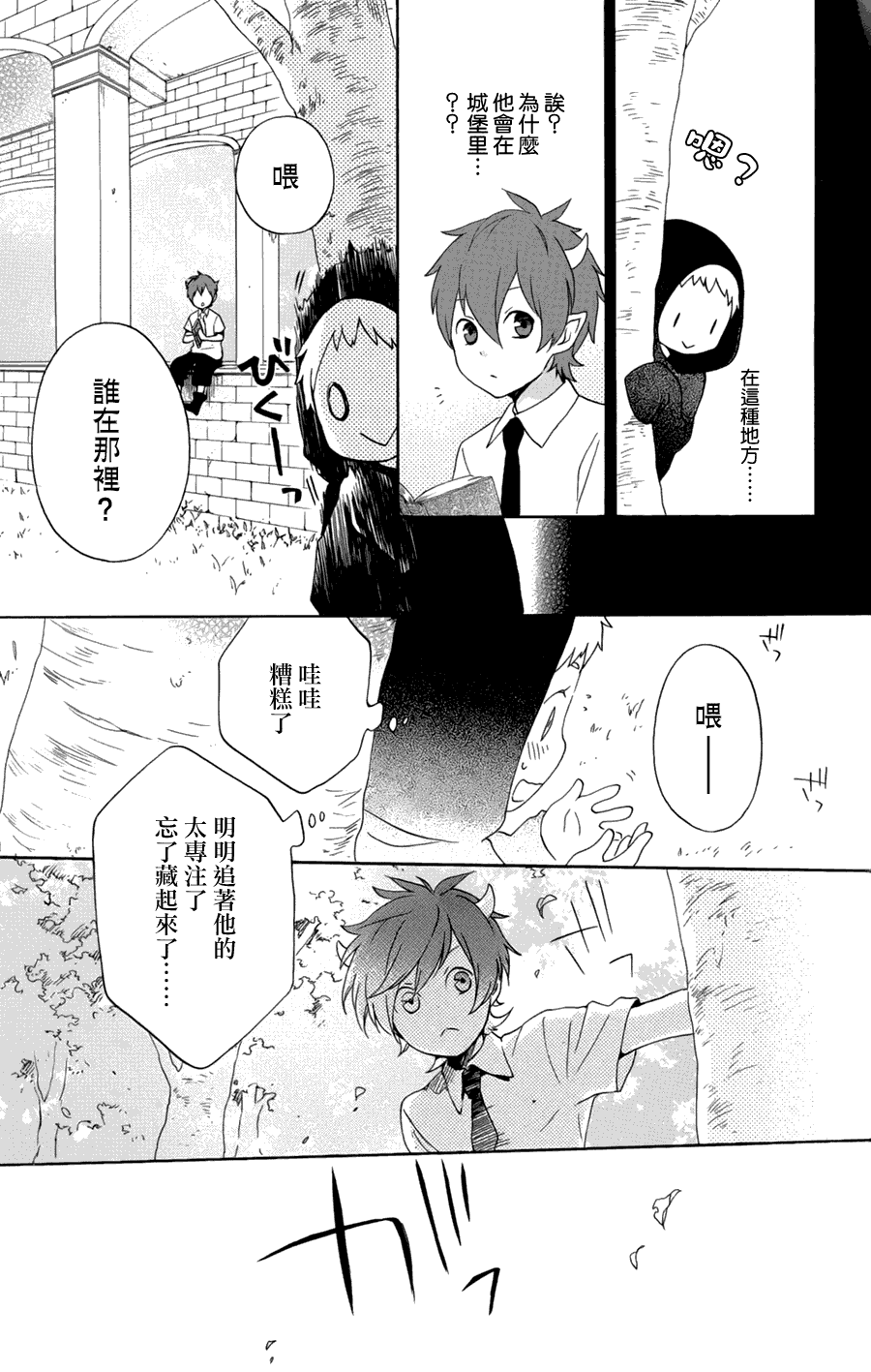 第24页