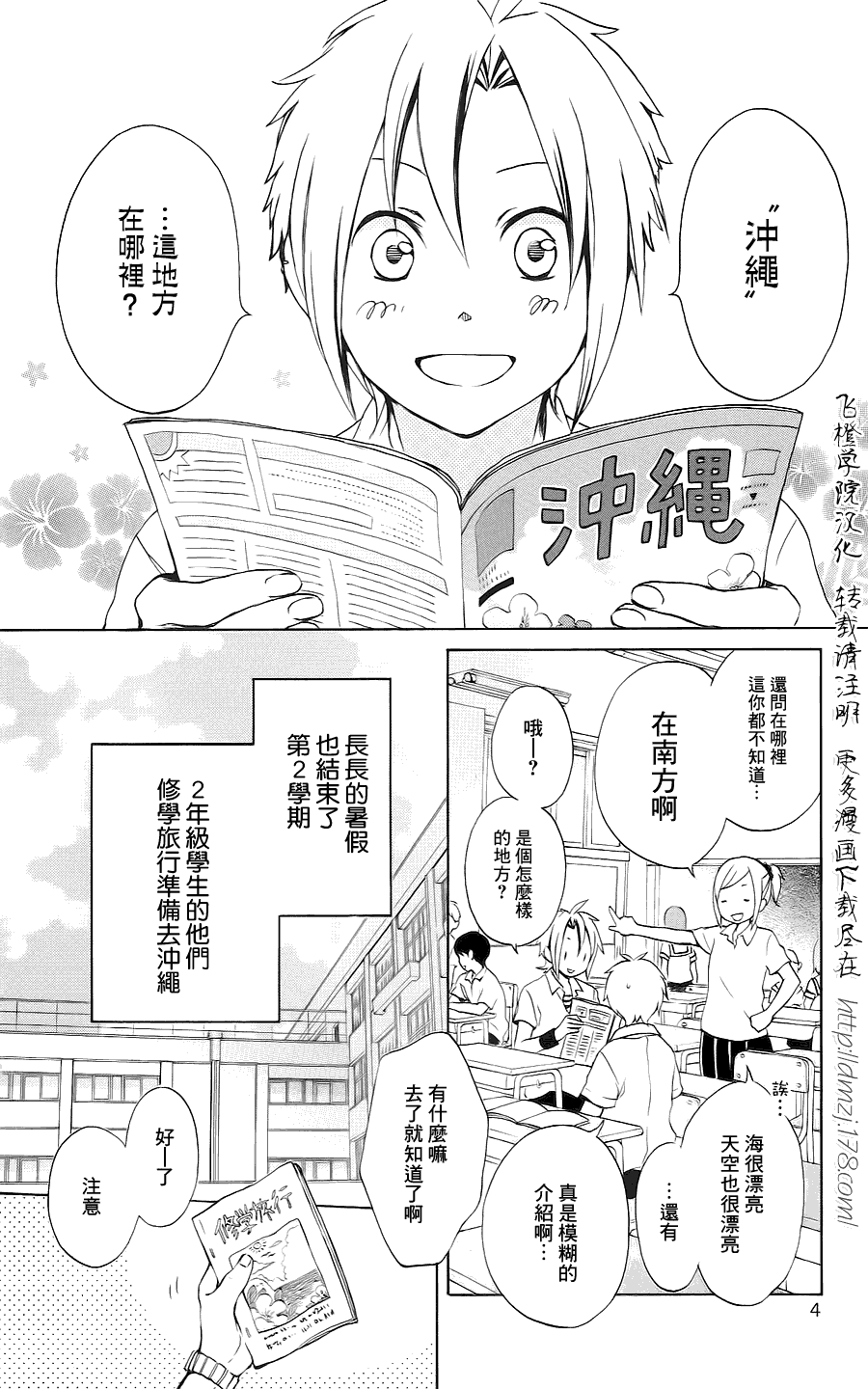 第4页