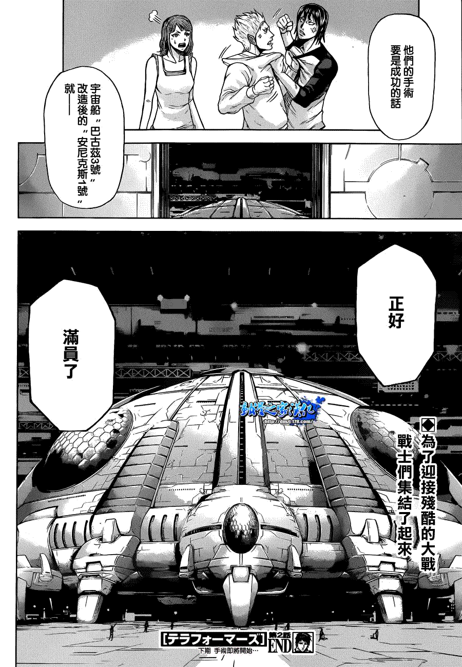 第38页