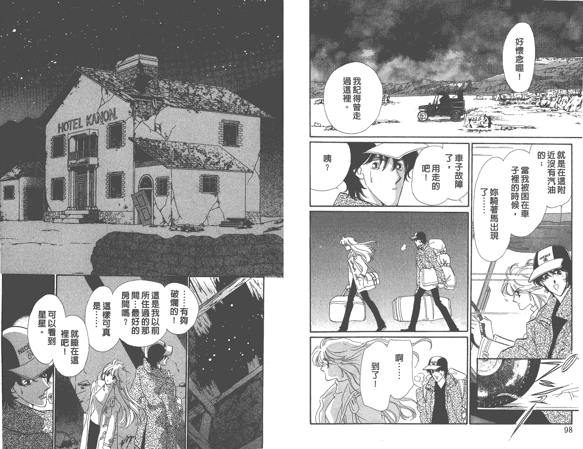 第49页